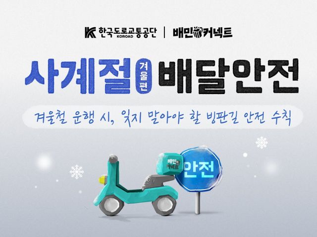 사진=우아한청년들