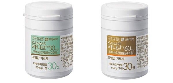 15호 국산 신약 고협압 치료제 '카나브' /사진=보령