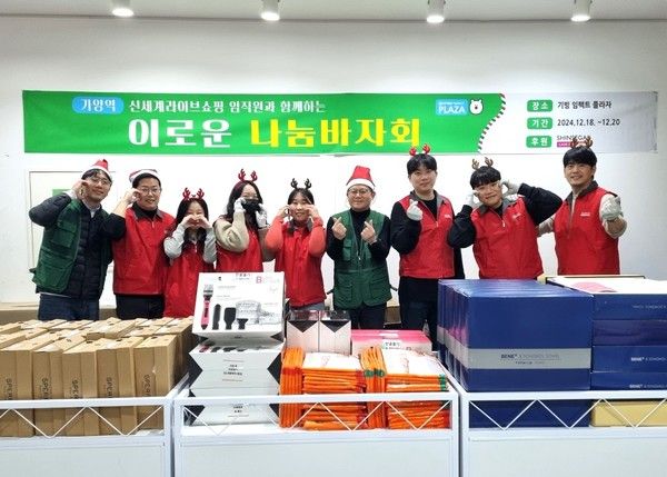 사진=신세계라이브쇼핑