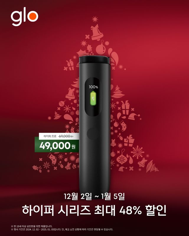 사진=BAT로스만스