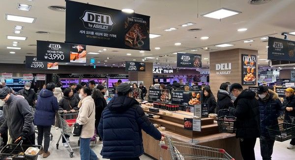 사진=이랜드킴스클럽