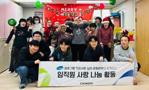 사진=청호나이스