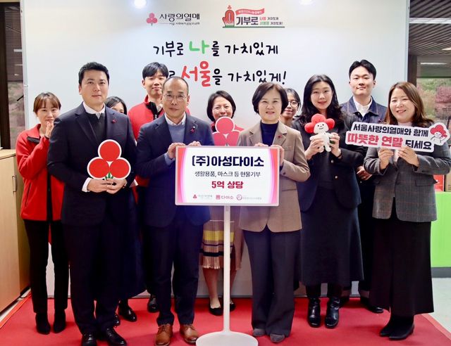 사진=아성다이소