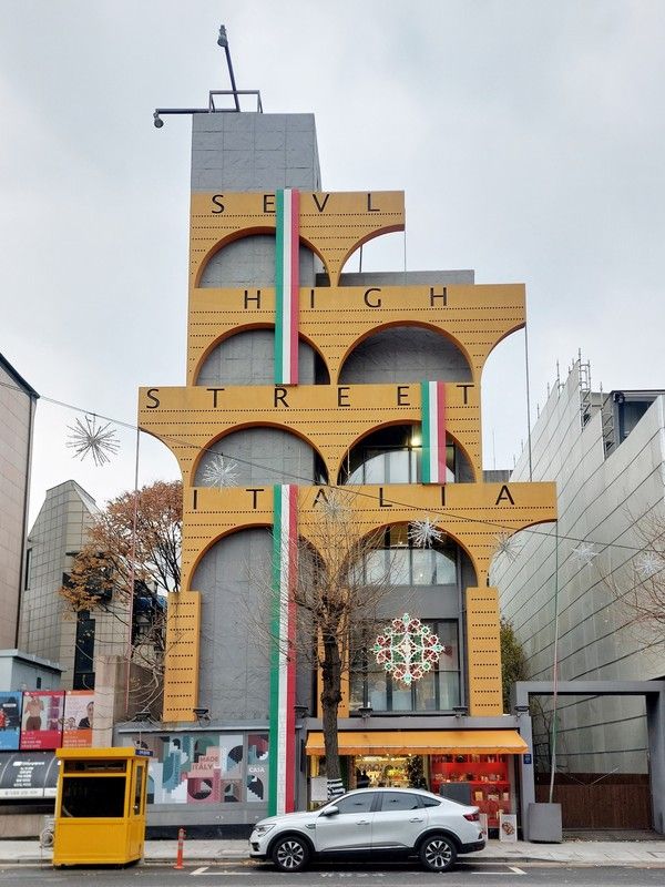 사진=이랜드킴스클럽