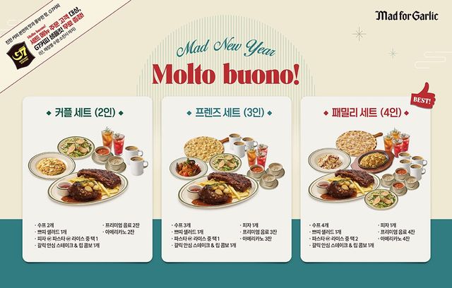 사진=매드포갈릭