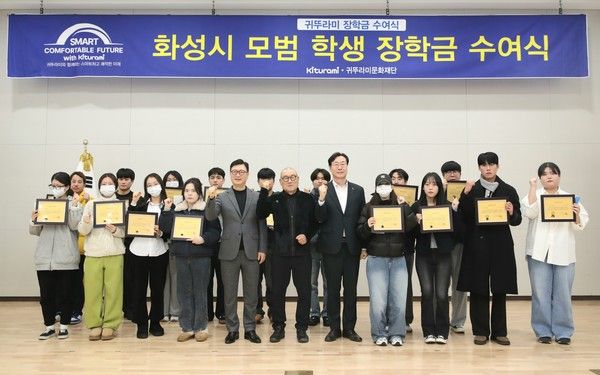 사진=귀뚜라미그룹