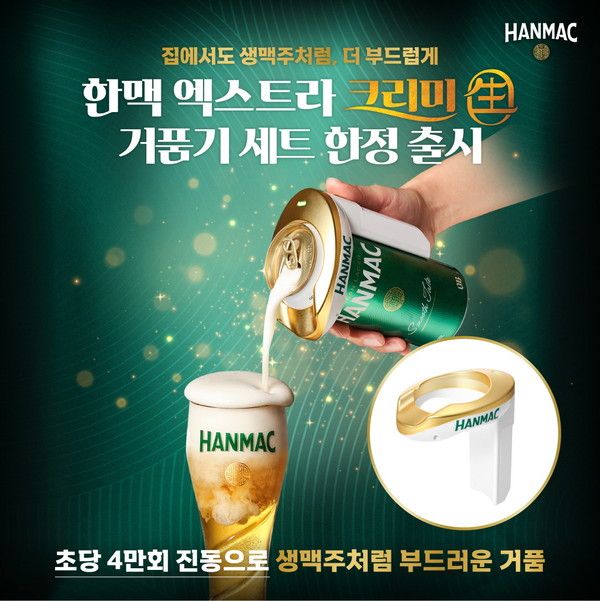 사진=오비맥주