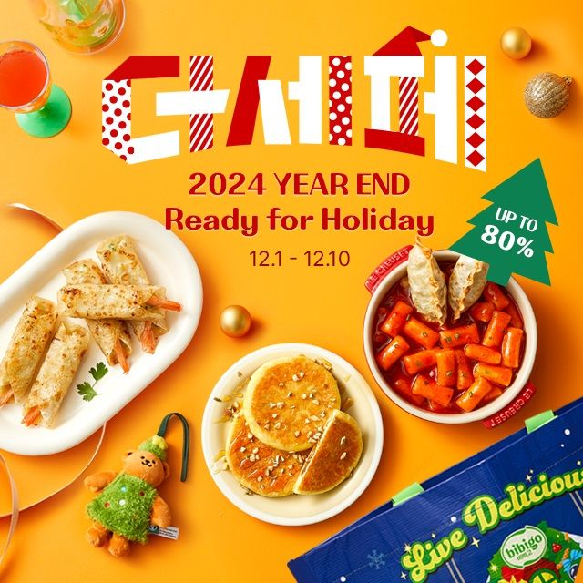 사진=CJ제일제당