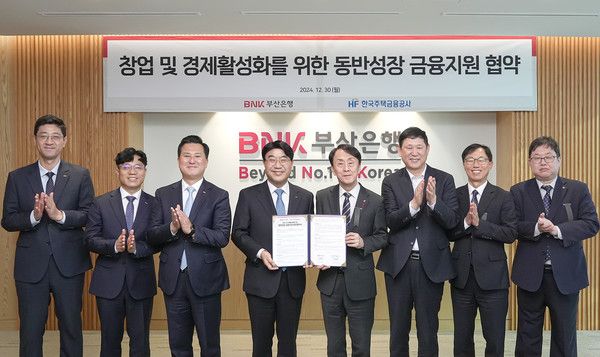 사진=BNK부산은행