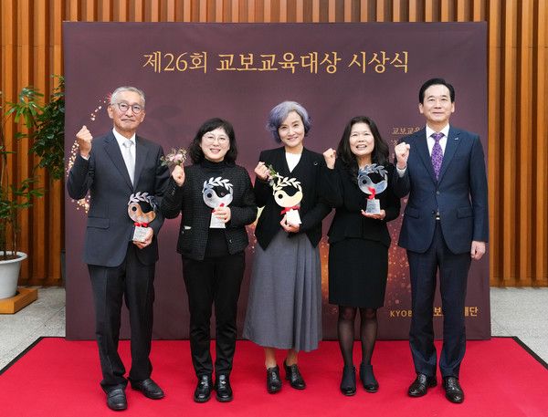 지난 11월 서울 종로구 교보생명빌딩에서 열린 '제26회 교보교육대상 시상식'에서 대상 수상자 및&nbsp;관계자들이 기념촬영을 하고 있다. (왼쪽부터) 이윤준 소프트웨어교육혁신센터 이사장,&nbsp;오세자 부산주민운동교육원 대표,&nbsp;김추령 전 신도고 교사, 홍도순 충렬여고 교사, 최화정 교보교육재단 이사장 /사진=교보생명