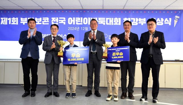 양재호 한국기원 사무총장(왼쪽 두번째부터), '제1회 부라보콘 전국 어린이 바둑대회' 초대 우승자 최해권군, 김정태 해태아이스 대표이사, 이번 대회 준우승자 김준원군이 지난 29일 시상식에서 기념사진을 촬영하고 있다. / 사진=해태아이스