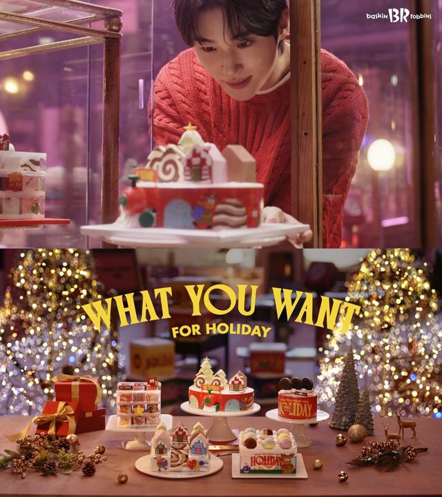 사진=SPC 배스킨라빈스