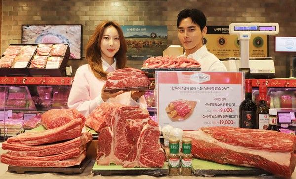 사진=신세계백화점