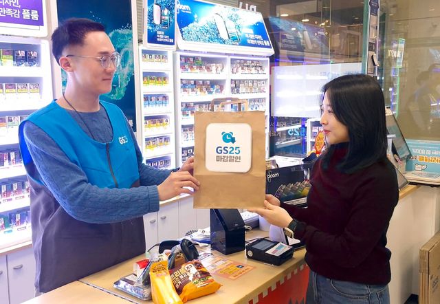 사진=GS25