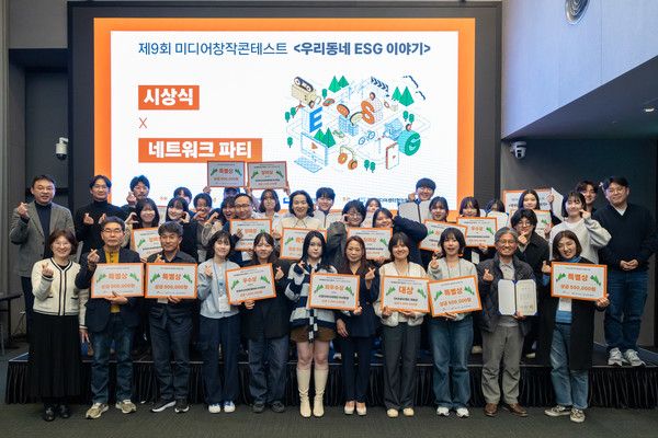 SK브로드밴드가 '제9회 미디어창작콘테스트' 시상식을 개최했다./사진=SK브로드밴드