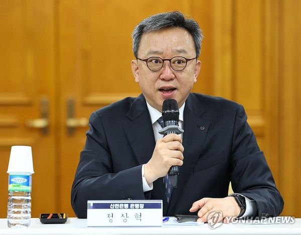 정상혁 신한은행장 /사진=연합뉴스