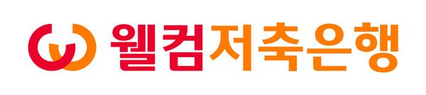 CI=웰컴저축은행