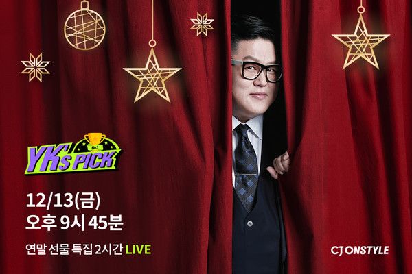 사진=CJ온스타일