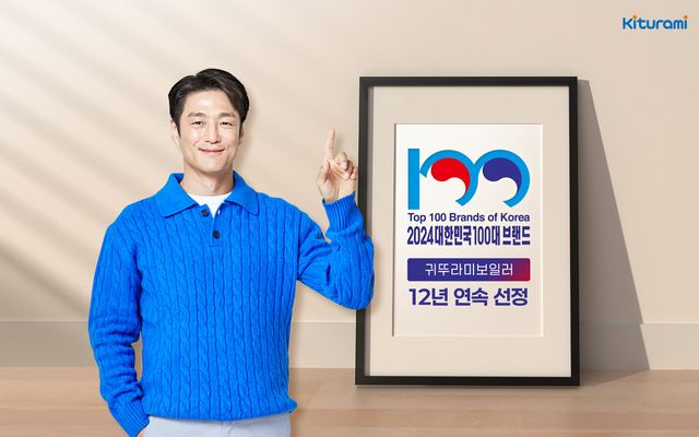 사진=귀뚜라미보일러