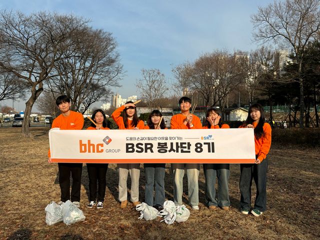 사진=bhc그룹