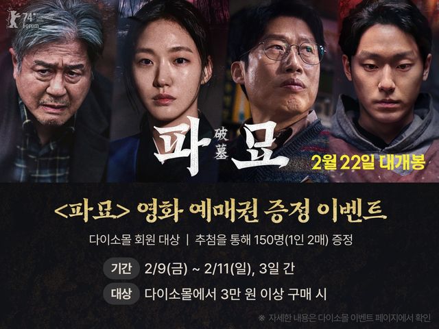 사진=아성다이소