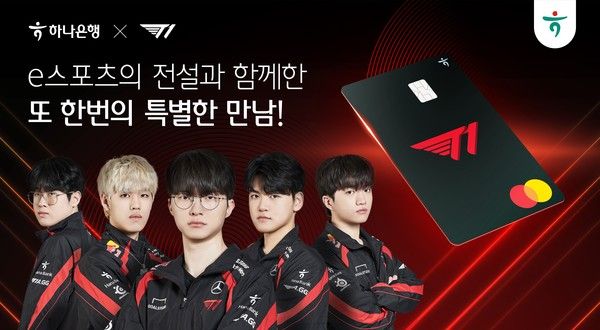 사진=하나은행&nbsp;