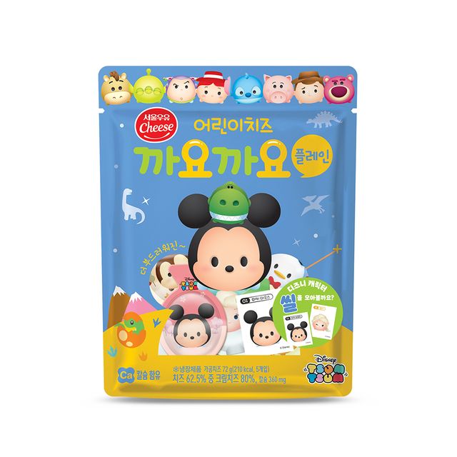 사진=서울우유협동조합