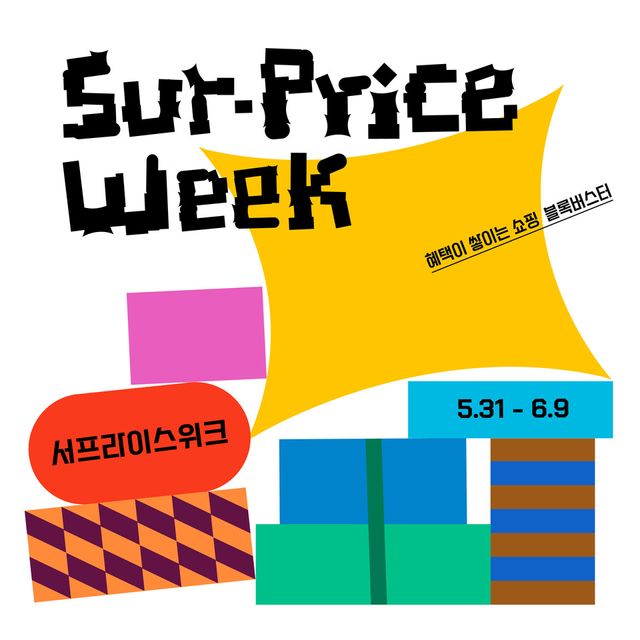 사진=롯데아울렛