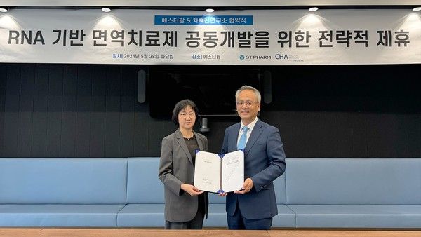 염정선 차백신연구소 대표(왼쪽)와 김경진 에스티팜 대표가 기념사진을 촬영하고 있다. /사진=에스디팜