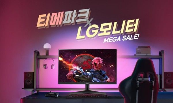 사진=인터파크쇼핑