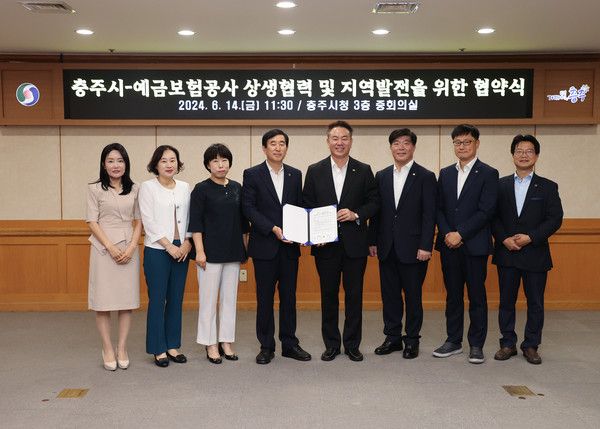 사진=예금보험공사