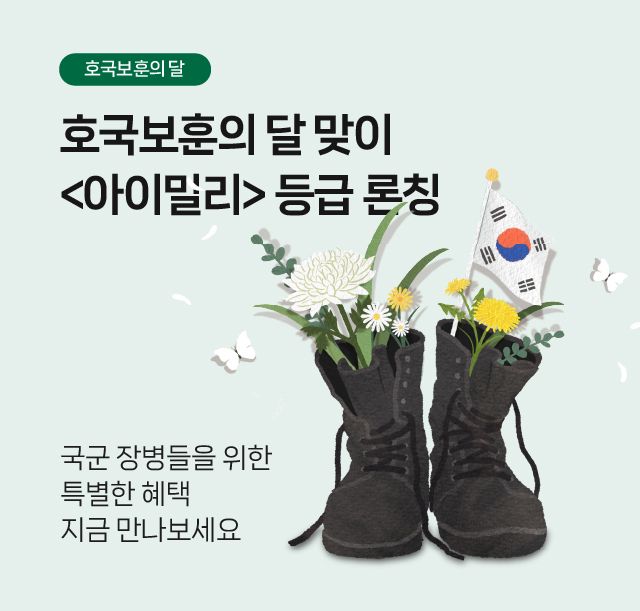 사진=HDC아이파크몰