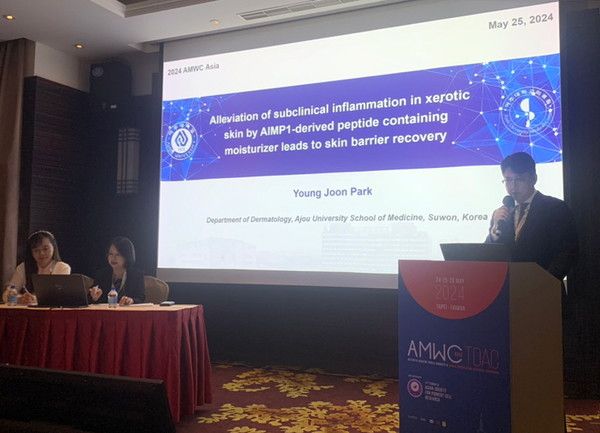 AMWC Asia에서 박영준 아주대학교병원 피부과 교수가 발표를 진행하고 있는 모습 /사진=시지바이오