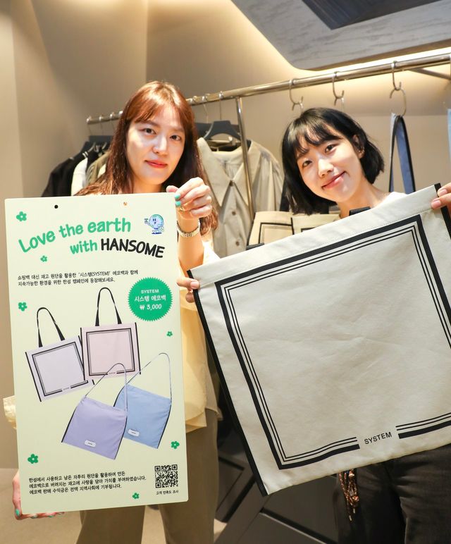 사진=현대백화점그룹