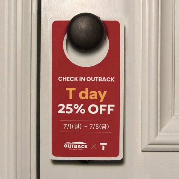 사진=bhc&nbsp;아웃백