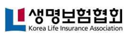 CI=생명보험협회