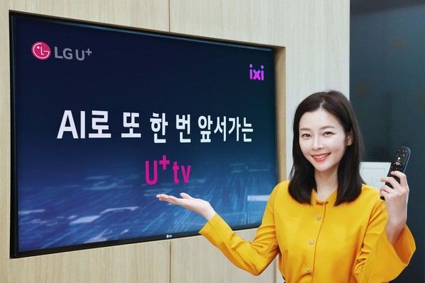 LG유플러스가 IPTV 서비스인 'U+tv' 이용자들의 콘텐츠 시청 경험을 혁신하기 위해 자체 개발한 AI 익시(ixi) 기반의 온디바이스 AI 기술을 적용한다. 사진은 LG유플러스 모델이 온디바이스 AI를 통해 고도화된 U+tv를 소개하는 모습./ 사진=LG유플러스