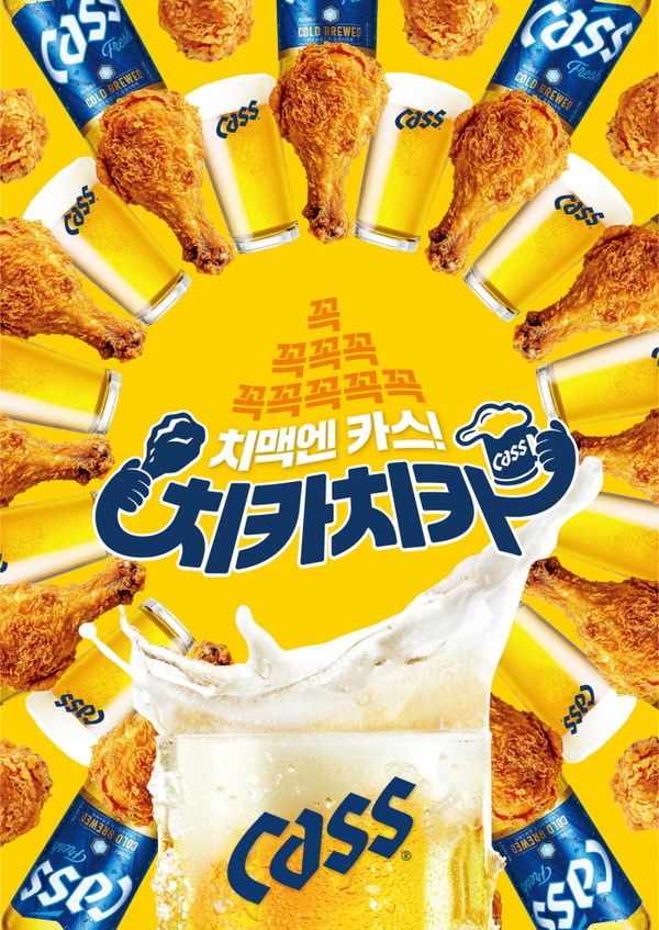 사진=오비맥주