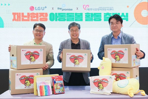 LG유플러스는 재난구호현장에 아동 친화 공간 '유플러스 키즈존(U+Kids Zone)'을 운영하기 위해 국제구호단체 더프라미스, 한국중앙자원봉사센터와 업무협약을 맺었다. 사진은 협약식에서 (왼쪽부터)이철훈 LG유플러스 커뮤니케이션센터장, 김의욱 한국중앙자원봉사센터장, 김동훈 더프라미스 상임이사가 기념촬영을 하고 있는 모습. /사진=LG유플러스