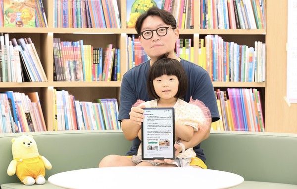 LG유플러스가 AI를 활용한 실시간 육아 상담 서비스 '익시(ixi) 육아 매니저'를 출시했다. 부모나라 이용자가 아이와 함께 익시 육아 매니저를 이용하고 있는 모습./사진=LG유플러스