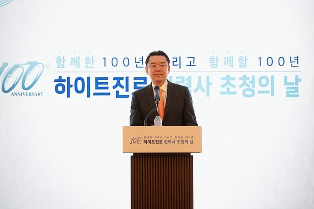 사진=하이트진로