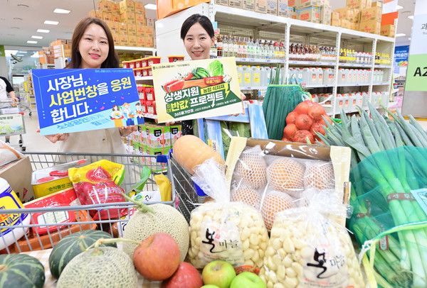 사진=농협유통