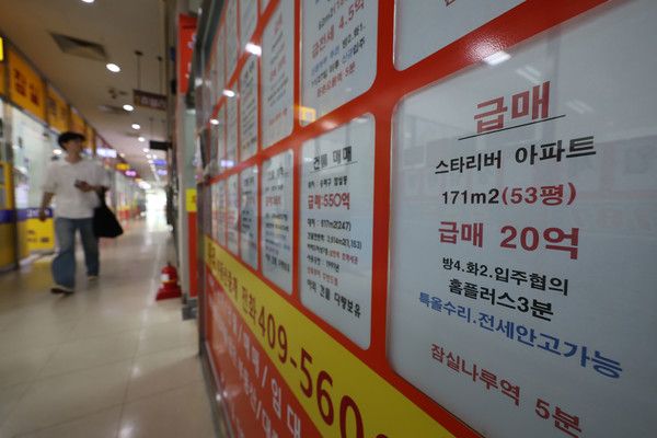 서울의 한 부동산 중개업소에 붙은 아파트 매매 매물정보. /사진=연합뉴스