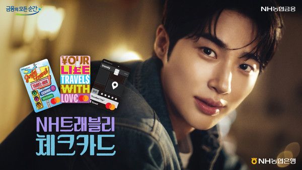 사진=NH농협은행