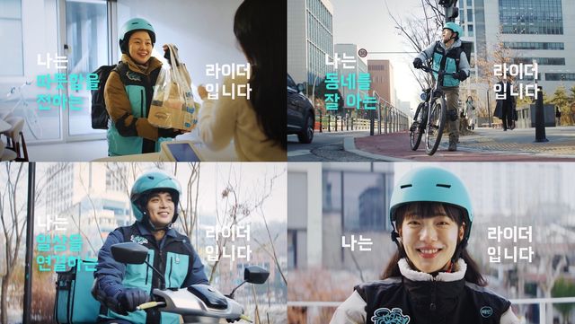 사진=우아한청년들