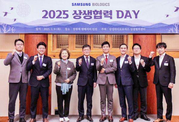 사진=&nbsp;삼성바이오로직스&nbsp;