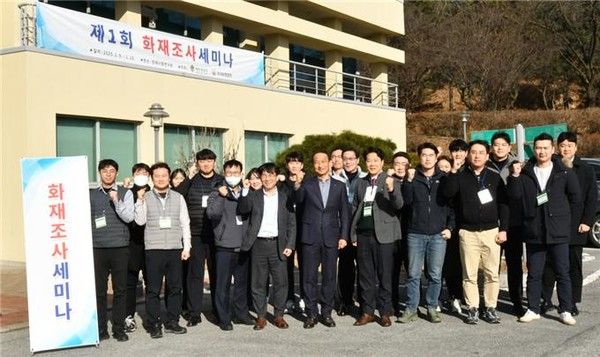 사진=한국화재보험협회