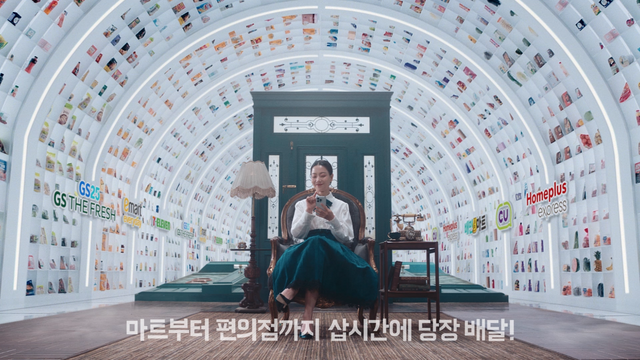 사진=우아한형제들