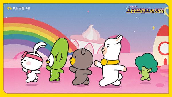 사진=KB금융그룹