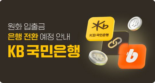사진=빗썸